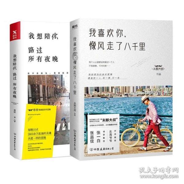 黑暗之魂3