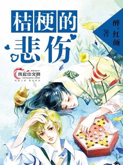 同样穿礼裙走红毯，刘嘉玲过分在意凹造型，穿侧开叉裙暴露真实状态，李冰冰一脸不屑！