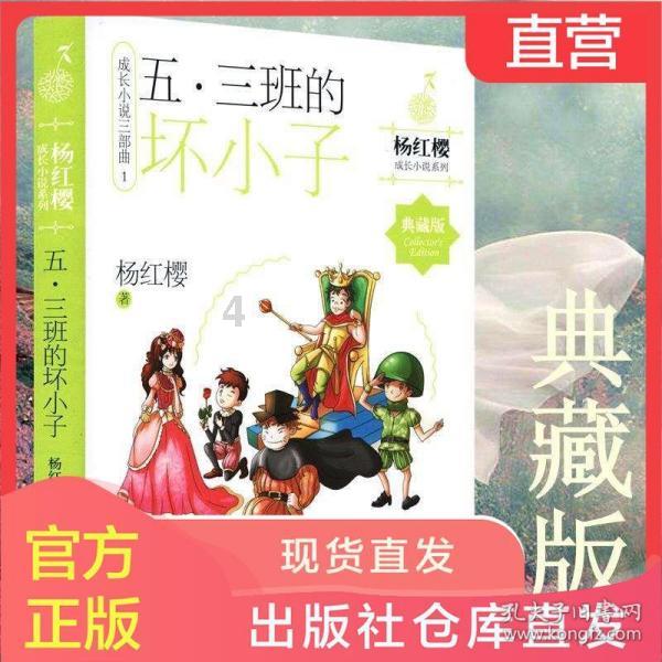 逃出可爱儿童房间5