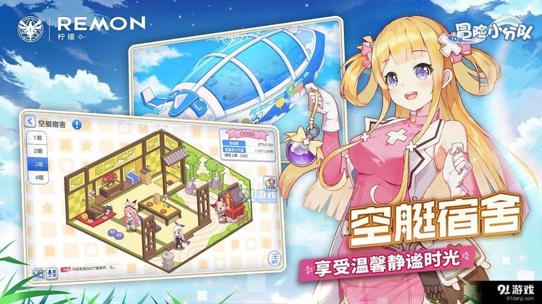 史莱克七怪