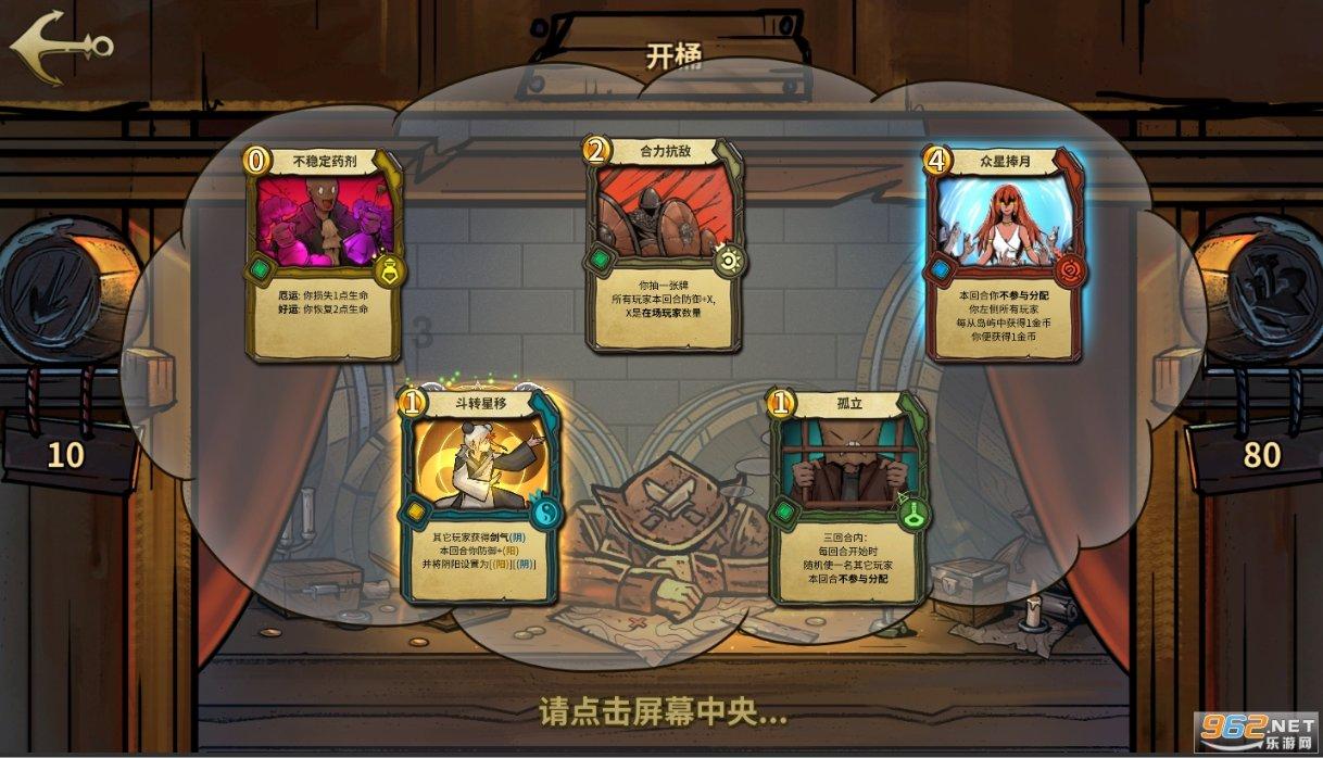 动漫少女DIY冰淇淋