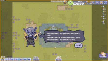进击的战神