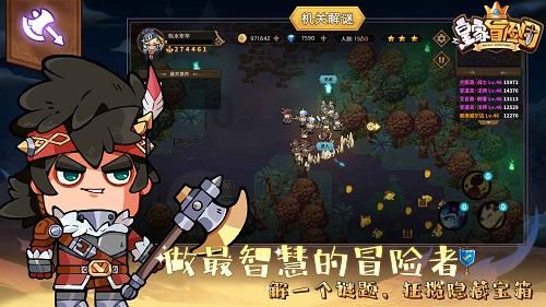 网球运动员营救