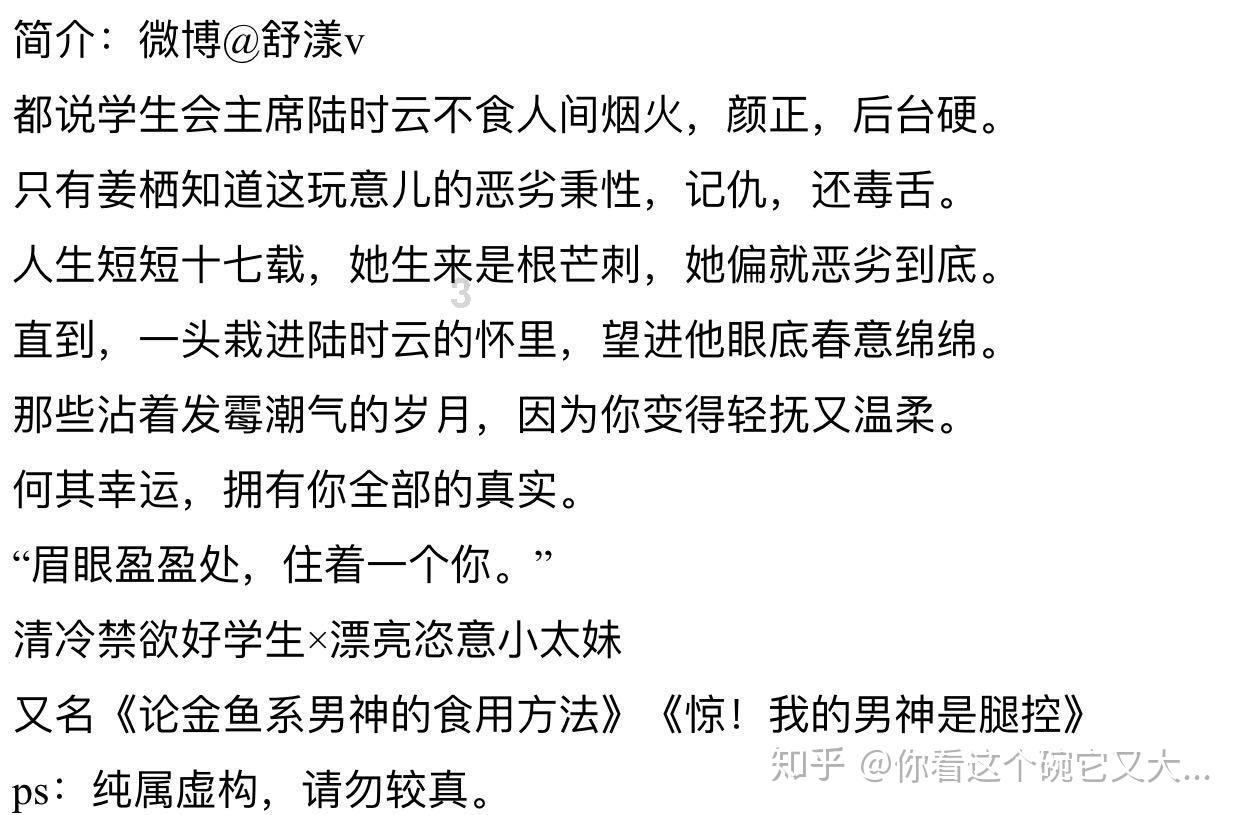救援呆萌的猫