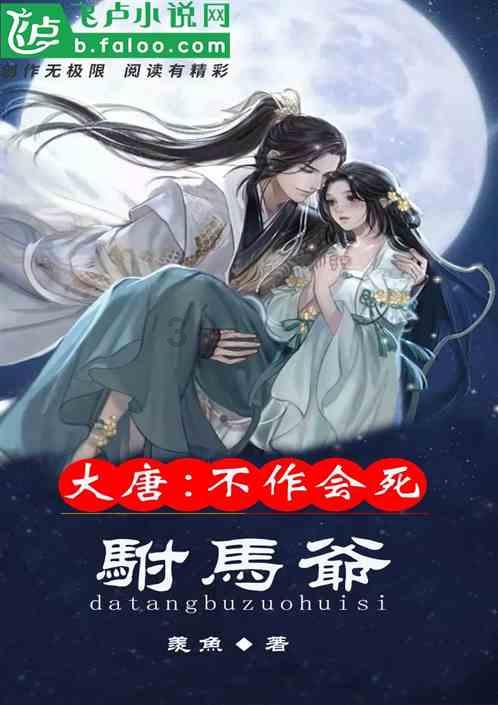 隔壁老王偷香记