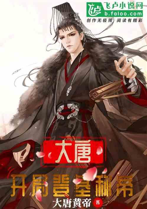 拿破仑：全面战争