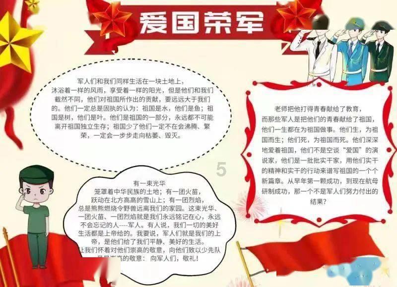 清新校园女生