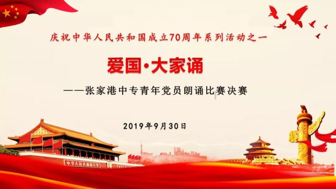 召唤神龙万宁版祖龙