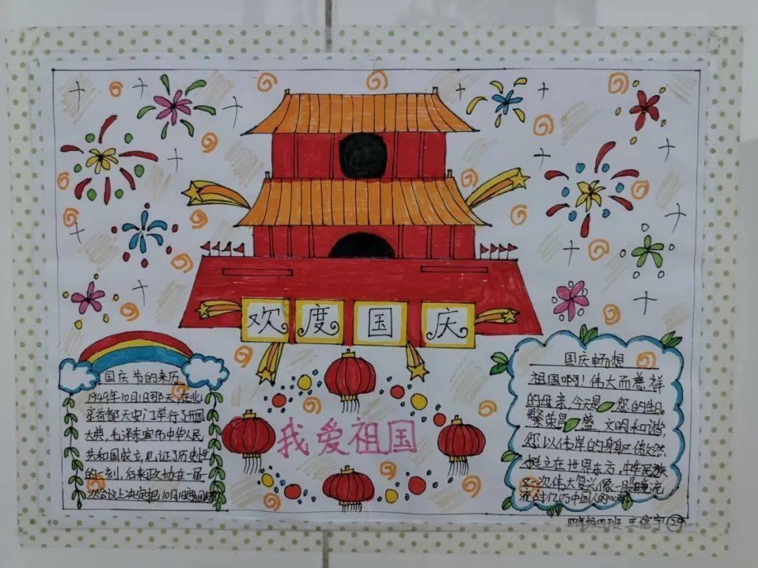 螺旋跳跃