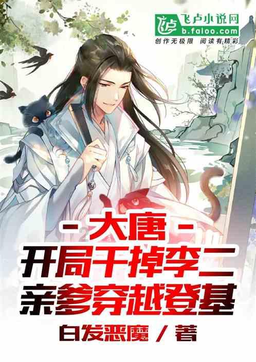 新剑侠传奇