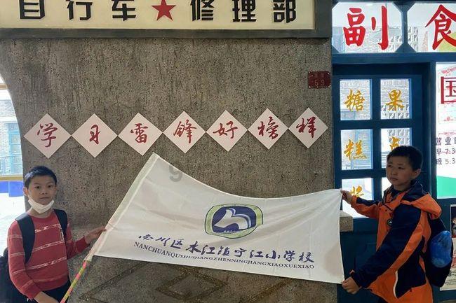 素描小子跑酷