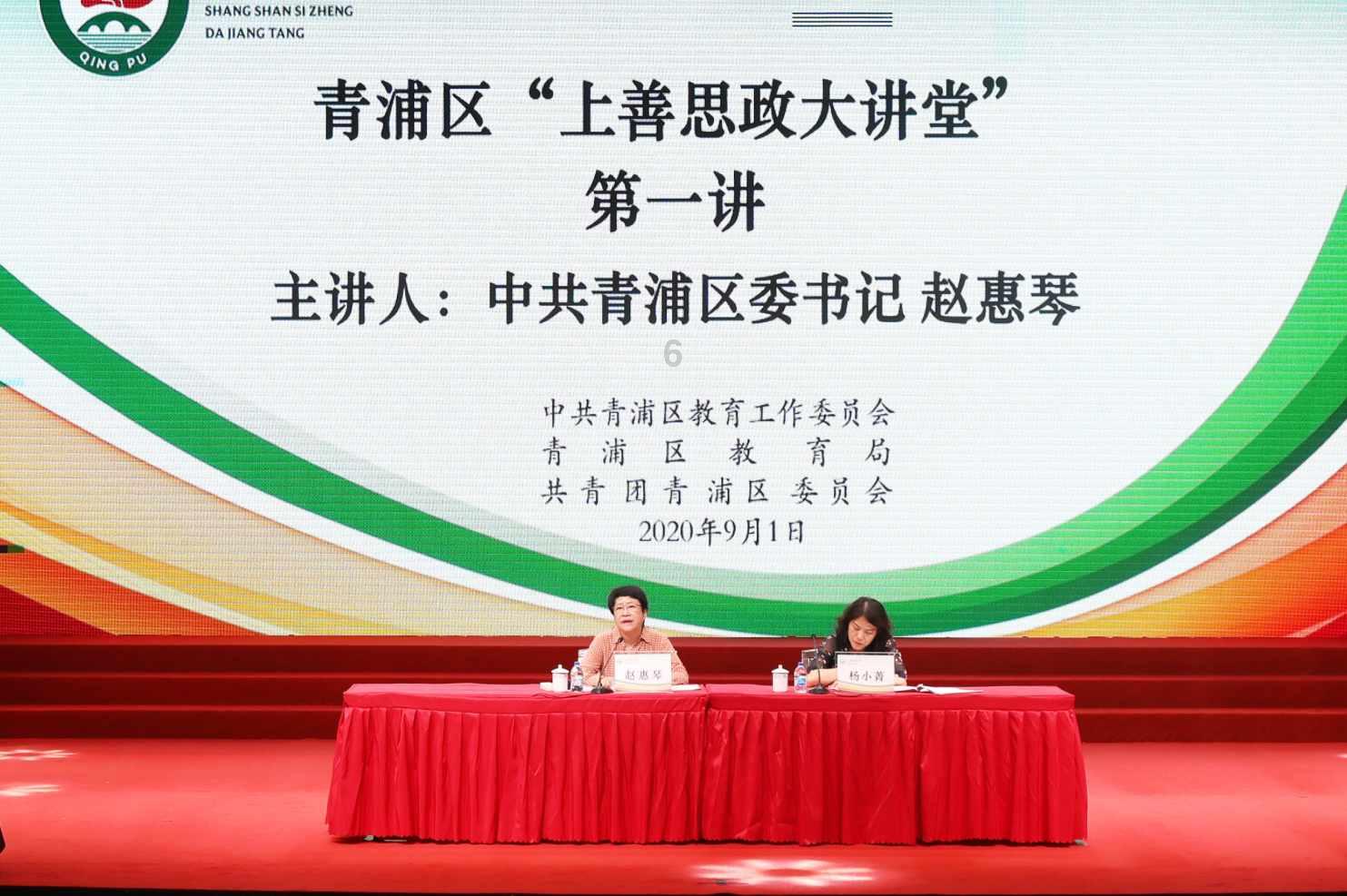 学习插花艺术