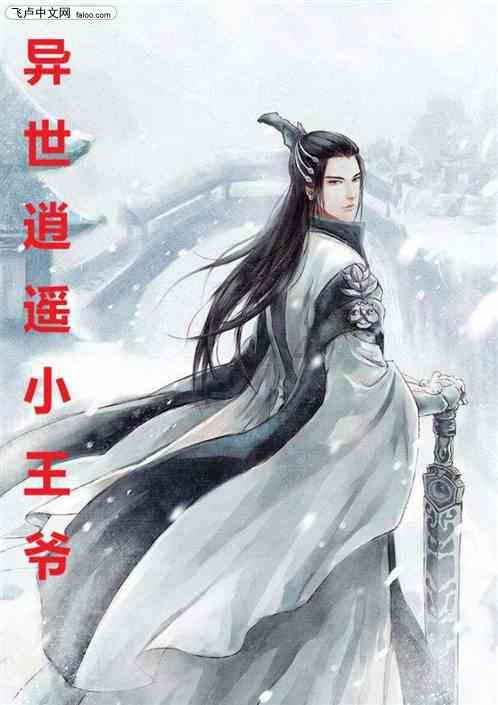 热血传奇