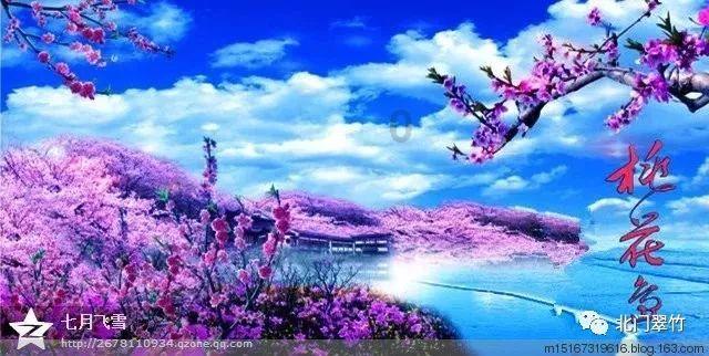 幻想纹章3.2